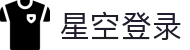 星空(中国)xingkong·官方网站-科技股份有限公司